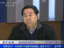 孟少輝作客《政府在線》談供銷(xiāo)社政風(fēng)行風(fēng)建設(shè)
