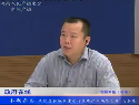 馬永光處長介紹我省樓市調控新政