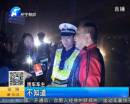 大車(chē)上高架 警方將嚴(yán)查