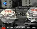 監控還原花園路“警匪大戰”
