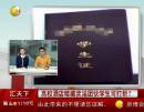 武漢一高校內酒店組織賣淫 拿學生證開房打折