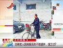 古稀老人因檔案丟失不能退休，誰之過？