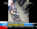 逃犯李孟軍越獄30小時后落網