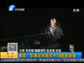 著急回家 農用車開進河里