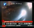 十幾輛貨車(chē)有組織闖崗 毆打路政人員