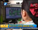 一套題能測出你的壽命？