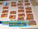 參加河南省政協十一屆三次會議的政協委員前來報到
