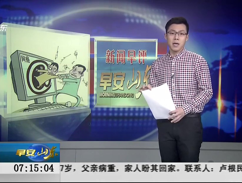 高三學生斷手戒網(wǎng)癮 社會應(yīng)該更心痛