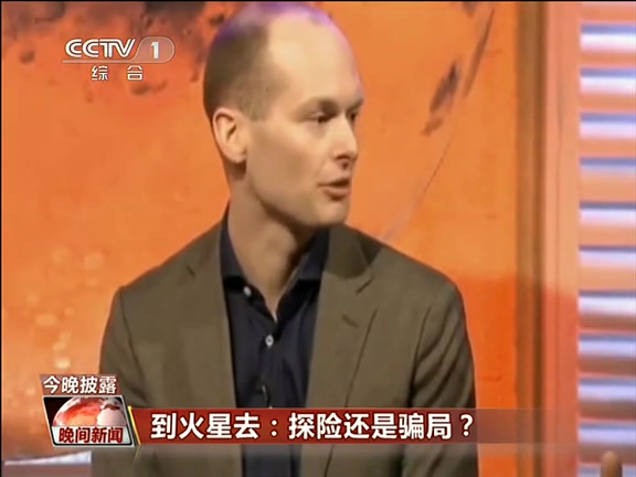到火星去：探險還是騙局？