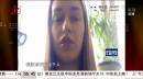 涅姆佐夫女伴稱沒有看到案發情況