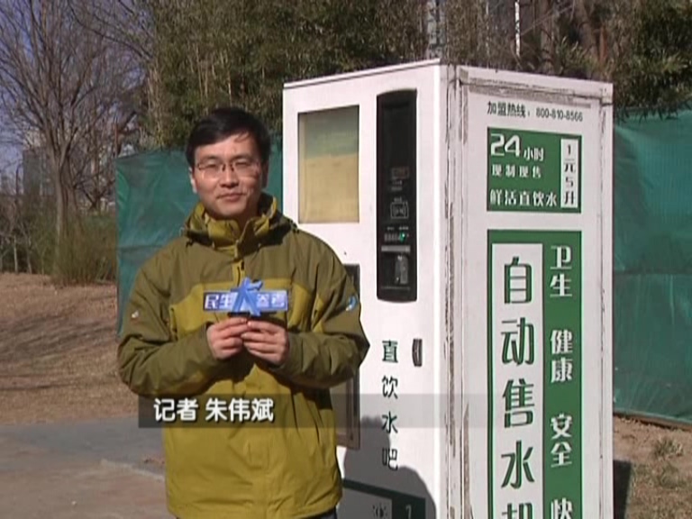 兩會(huì)大參考：南水進(jìn)京潤(rùn)萬(wàn)家 北京市民不停夸