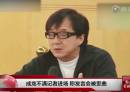 成龍斥記者扭曲發言