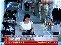 囂張！鄭州眼鏡女賊轉戰洛陽
