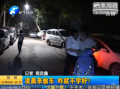 凌晨來(lái)偷車 咋就不學(xué)好？