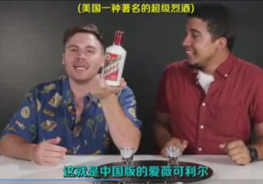 老外嘗試亞洲酒 茅臺亮了！