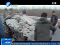 轎車高速撞護欄側翻