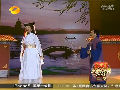 《我們愛(ài)的好辛苦》何炅、王祖藍(lán)