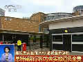 BBC總裁宣布辭職稱為失實報道負全責(zé)