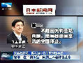 日本會(huì)第三次打斷中國現(xiàn)代化發(fā)展進(jìn)程？