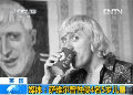 英國(guó)媒體：薩維爾曾性侵4名5歲兒童