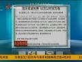 國慶高速免費(fèi) 以出口時(shí)間為準(zhǔn)