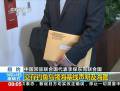 我方向聯合國交釣島基線聲明及海圖