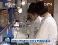 我國科學(xué)家發(fā)現(xiàn)乙肝癌變關(guān)鍵風(fēng)險基因