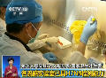 國家衛(wèi)生計(jì)生委：H7N9疫情形勢(shì)未顯著變化