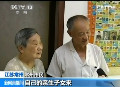 江蘇常州：商家“代看老人”業(yè)務(wù) 多數(shù)人不認可
