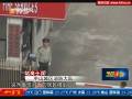 男子受困傳銷(xiāo)組織 做110手勢(shì)得救