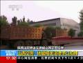 陜西法院押送車輛被山西交警扣押 雙方各執一詞