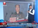 內蒙古：廳官家中修佛堂每日拜佛  佛像下放近百張淫穢光盤