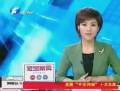 一水泥罐車(chē)洛陽(yáng)撞死三人后逃逸