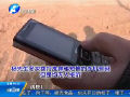 防騙備忘錄：我出軌了？小心騙局！