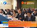 河南代表團舉行小組會和聯組會繼續(xù)審議政府工作報告