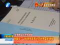 郭建華：讓科教電影成為農民致富的課堂