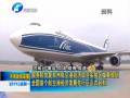 國務院批復鄭州航空港經濟綜合實驗區發展規劃