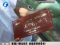 新增31輛出租車 誰能獲得經營權？
