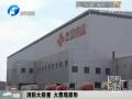 消防大排查 思念集團火患現原形