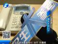 看病可跨省即時報(bào)銷 我省成9試點(diǎn)之一