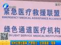 鄭州交警嚴查侵占“生命通道”現象