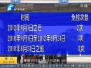 警方詳解車檢誤區