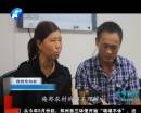 生命轉移——大器官移植紀實（四）