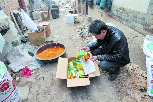 “新感覺，新口味”的肉味鮮