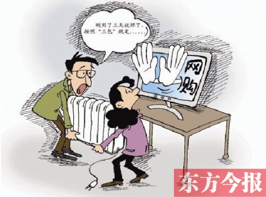 攤上維權的事了，你該咋辦？