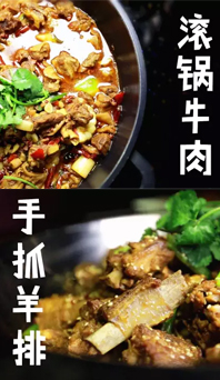 拯救不開心，肉食者的萬用良方