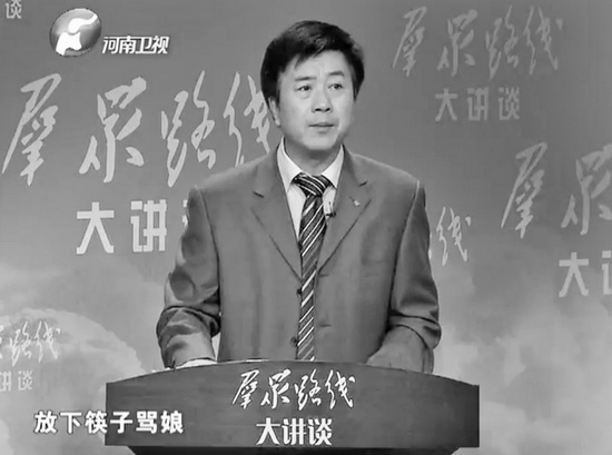 張志明講解群眾為什么“拿起筷子吃肉，放下筷子罵娘”