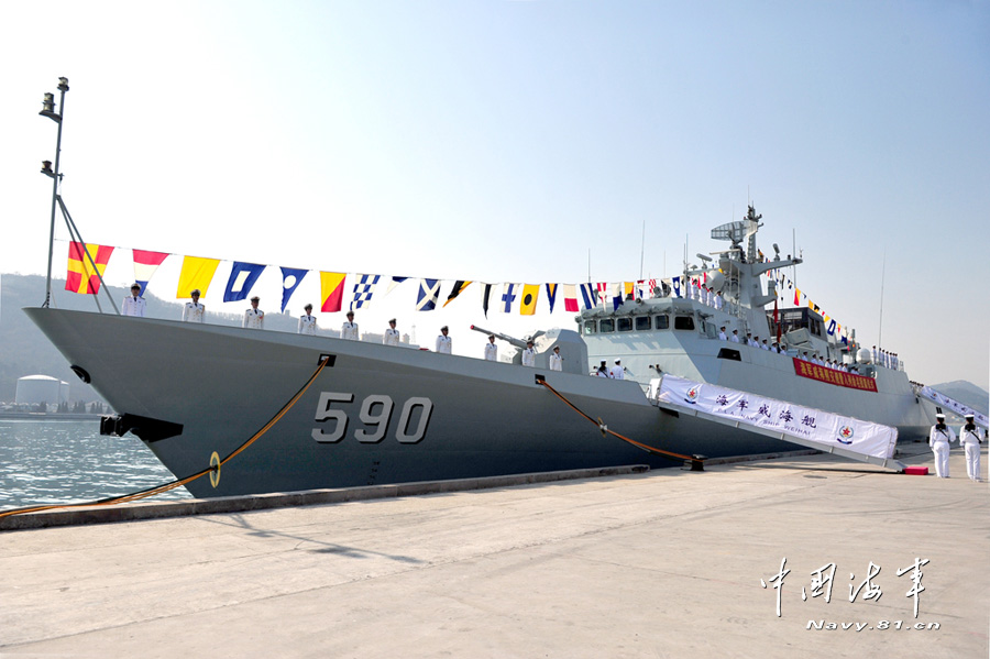 威海艦加入海軍戰斗序列